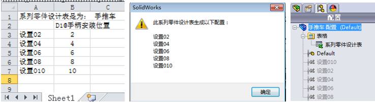 意外及解决图示